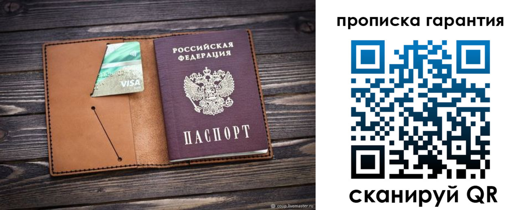регистрация для школы в Новочебоксарске