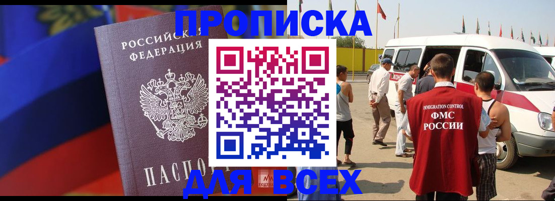 найти адрес прописки в Новочебоксарске